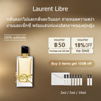 【ของแท้✓ติดทนนาน】Libre EDP 2ml / 5ml / 10ml น้ําหอมผู้หญิง น้ำหอมพกพา พร้อมส่ง
