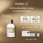 น้ำหอมตัวอย่าง Another 13 EDP 2ml / 5ml / 10ml น้ําหอม unisex【ของแท้✓ติดทนนาน】 ขนาดพกพา