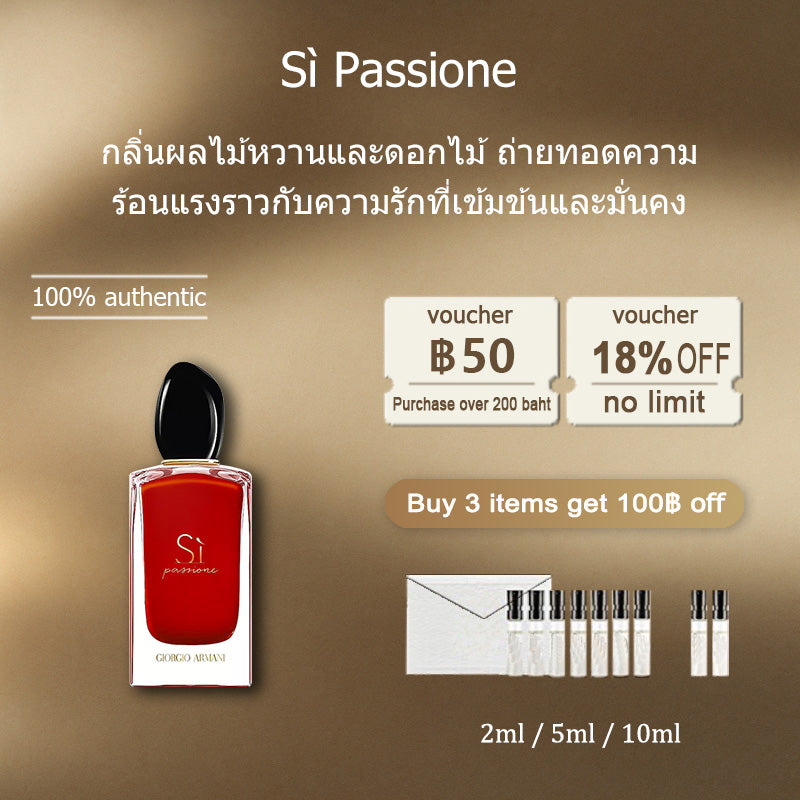 【ของแท้✓ติดทนนาน】Sì Passione EDP 2ml / 5ml / 10ml น้ําหอมผู้หญิง น้ำหอมขายดี น้ำหอมพกพา น้ําหอมแท้ พร้อมส่ง