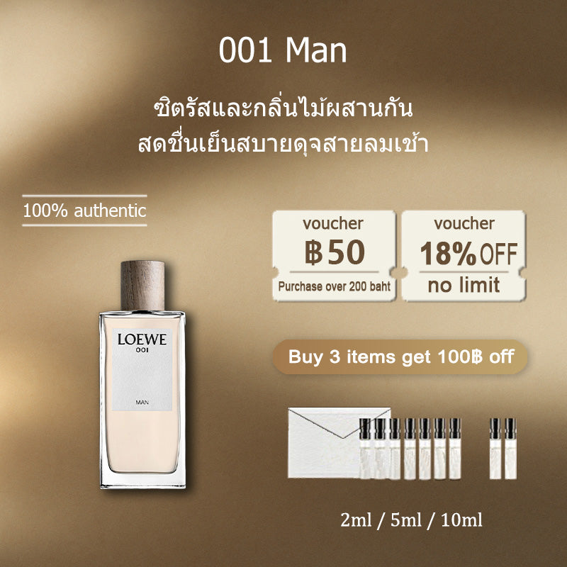 【ของแท้✓ติดทนนาน】001 Man EDT 2ml / 5ml / 10ml น้ําหอมชาย น้ำหอมพกพา ตัวอย่างน้ำหอมแบรนด์ น้ําหอมเสน่ห์