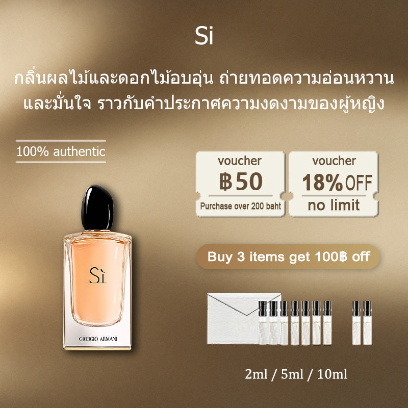【ของแท้✓ติดทนนาน】Sì EDP 2ml / 5ml / 10ml น้ําหอมแท้ น้ําหอมผู้หญิง น้ำหอมขายดี น้ำหอมพกพา 